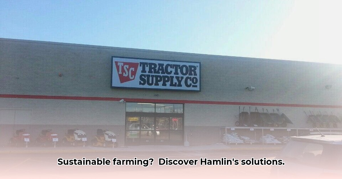 hamlin-tractor-supply